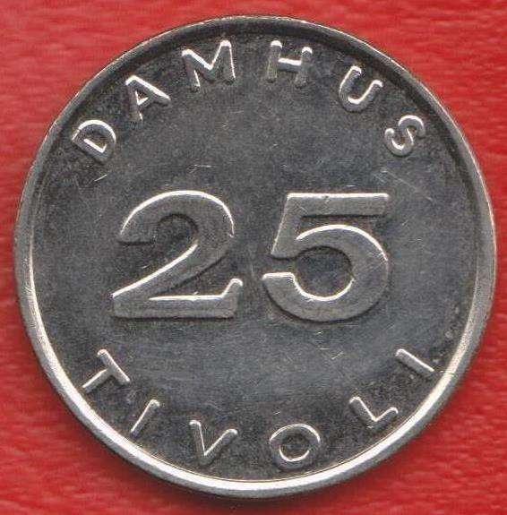 Дания жетон игровой Damhus Tivoli 25 единиц в Орле