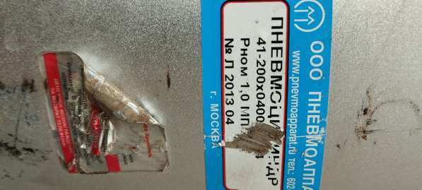 Пневмоцилиндр в Челябинске