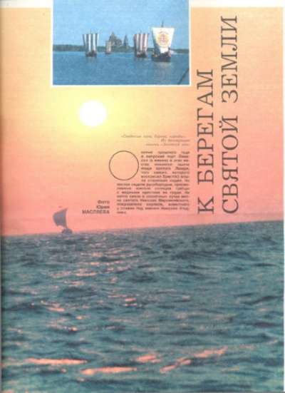 Журнал "Огонек" сентябрь 199 в Москве фото 6