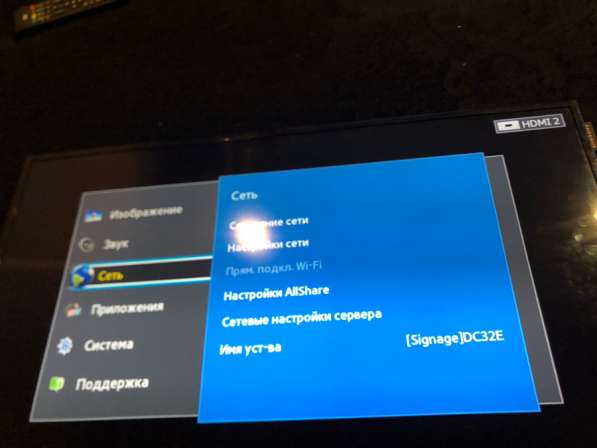 Информационная панель в Москве фото 4