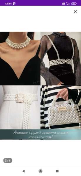 Ювелирные изделия из бусин ручной работы в Майкопе