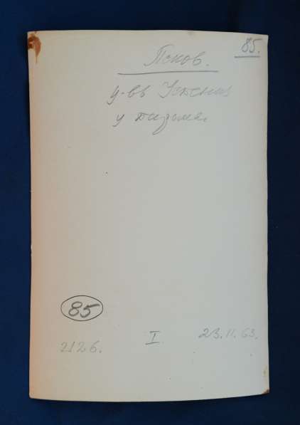 Псков. Церковь Успения Пресв. Богородицы с Пароменья. 1963 г в Санкт-Петербурге фото 14