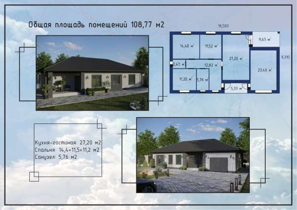 Всесезонное строительство каркасных и модульных домов Алтай в Бийске фото 9