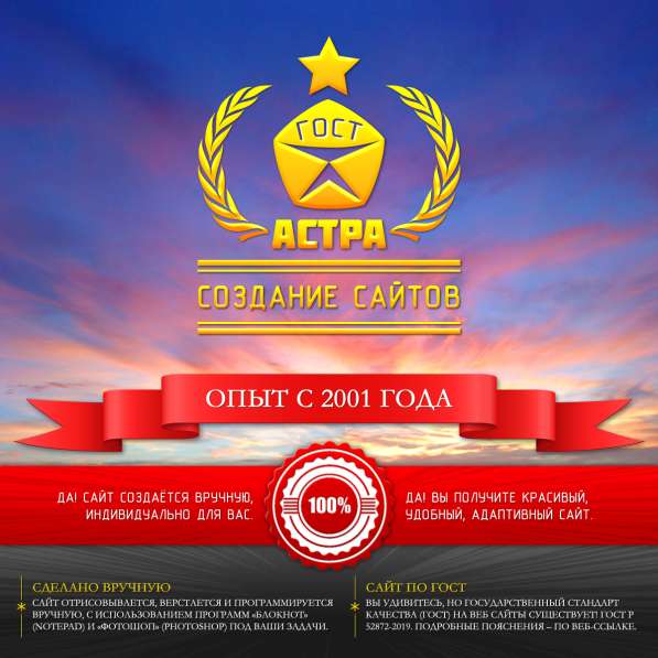 Надёжные сайты и красивый дизайн. Частник, гарантия в Москве фото 5