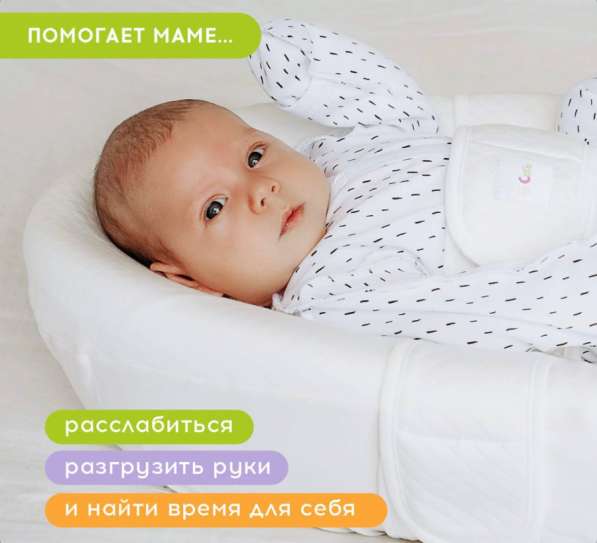 Кокон для новорождённого в Пензе фото 4