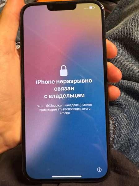 Айфон 13 про макс