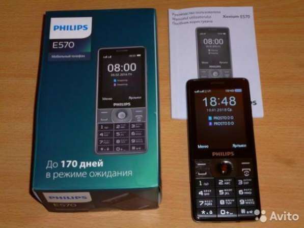 Новый Philips E570 Black (оригинал, комплект) в Москве фото 4