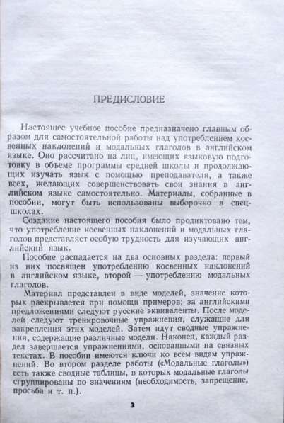 English: Подборка книг_03 в фото 3