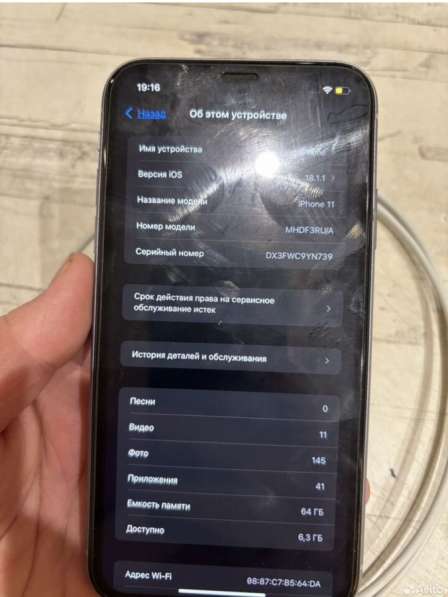 Айфон 11 в Нижнем Новгороде фото 4