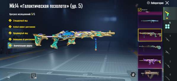 Аккаунт пабг мобайл в Москве