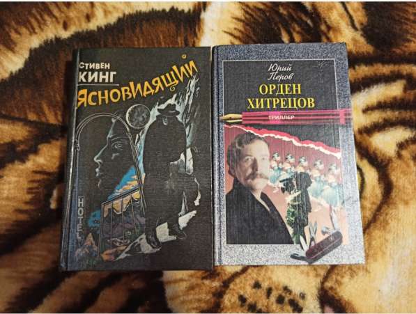 Книги Твин Пикс Честь самурая Джером Кинг Перов в фото 9