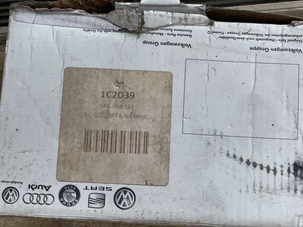 Колодки передние на тигуан новые