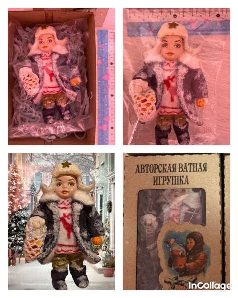 Ватные игрушки в Минеральных Водах фото 3
