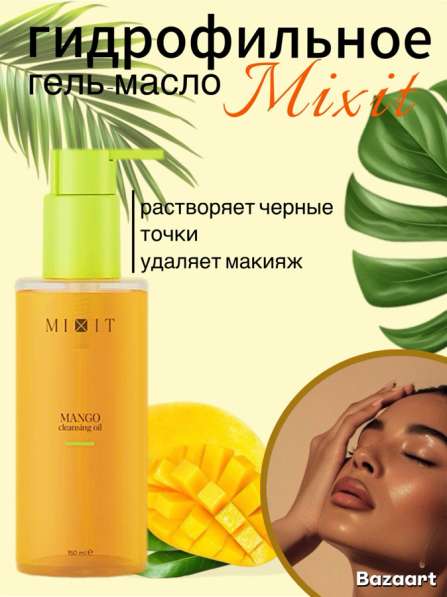 Инфографика, карточки для маркетплейсов в Омске