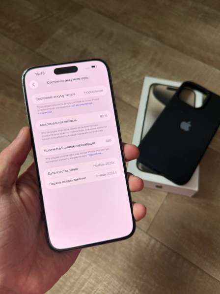 Iphone 15 pro max в Новосибирске