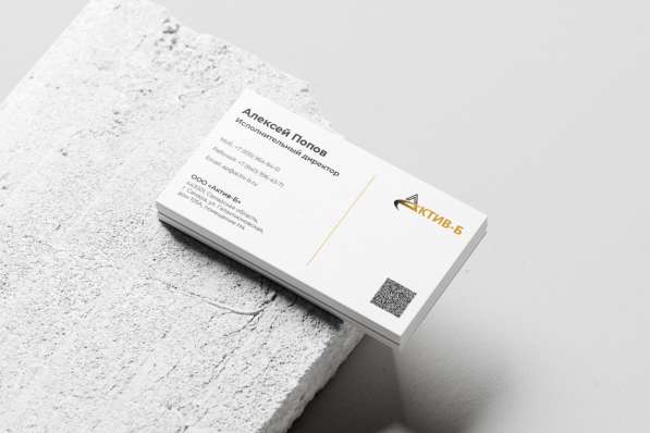 Графический и бренд-дизайн под ключ в Санкт-Петербурге фото 13