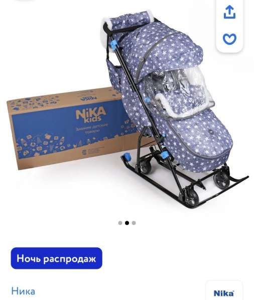 Санки-коляска nika kids в Кемерове фото 3