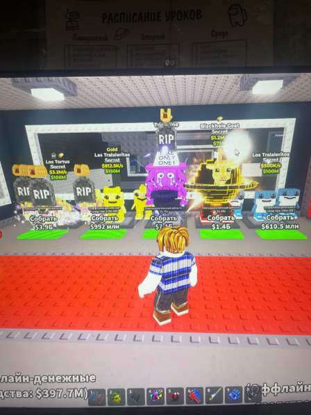 Отдаю брейн родов в Москве фото 3