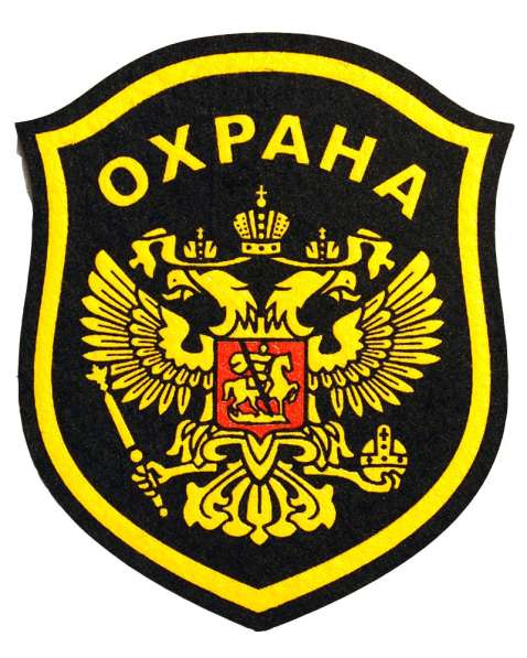 Обеспечение Физической Охраны Объектов в Троицке фото 3