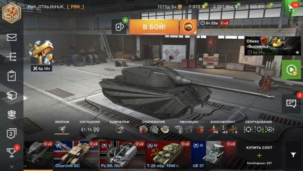 Продам отличный аккаунт в Wot Blitz в Москве фото 4