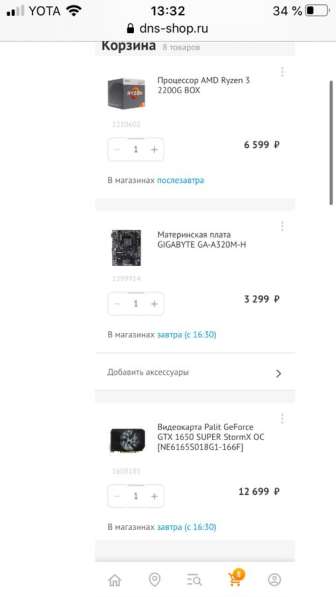 Компьютер в Ногинске фото 9