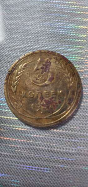 Старые монеты в Далматово