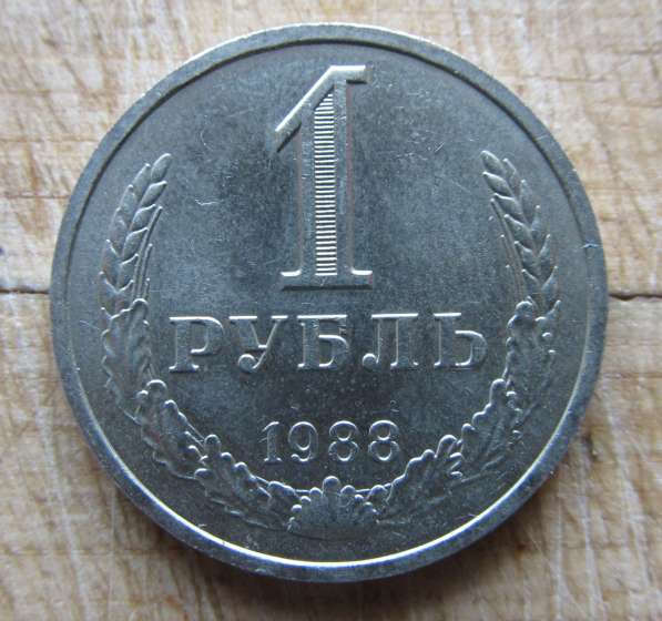 Продам коллекцию юбилейных рублей СССР