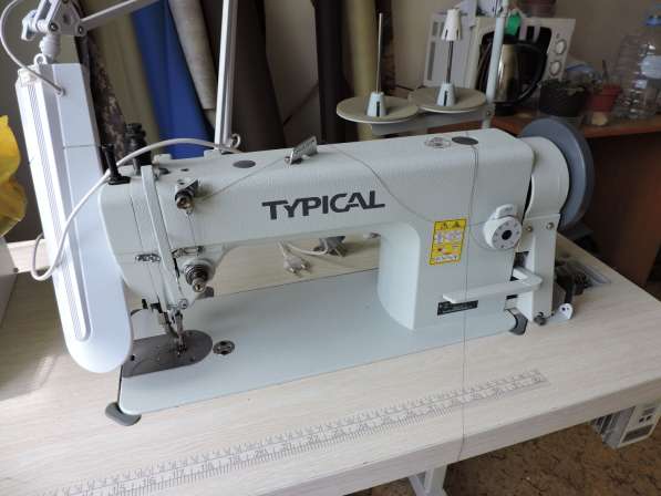 Швейное оборудоване в Москве