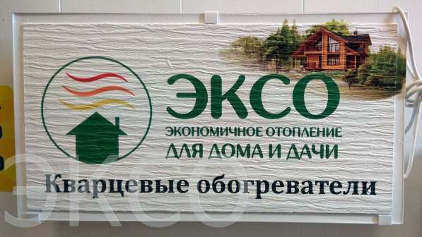 Обогреватели Новые Гарантия в Усть-Куте фото 4