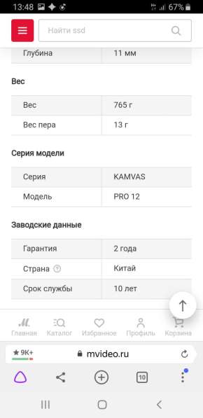 Испытай радость творчества в Омске фото 17
