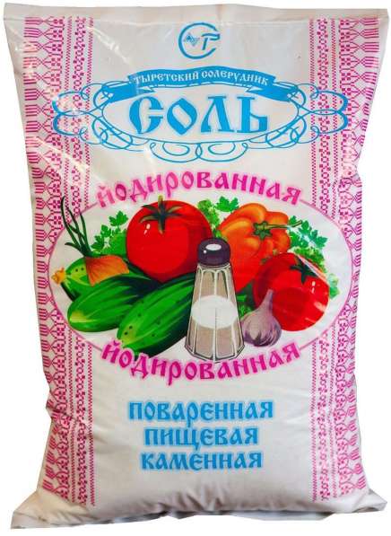 Соль йодированная фасованная в Казани