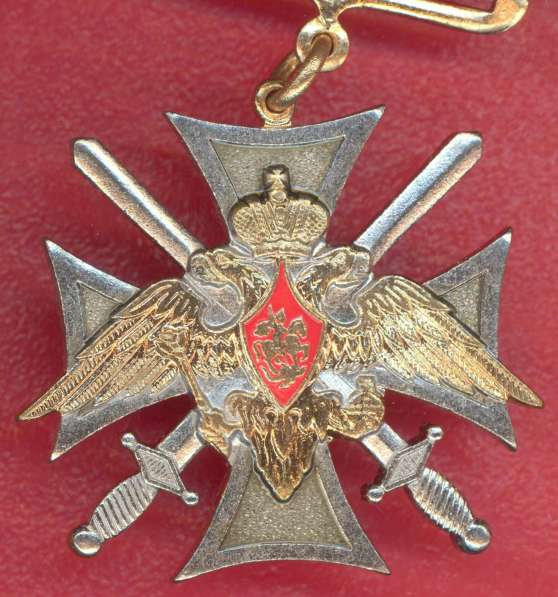 Россия Крест За службу на Кавказе ФПС РФ в Орле фото 3