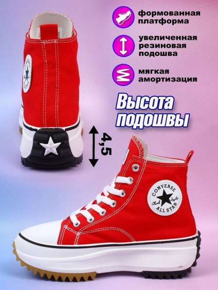 Кеды тканевые летние Converse в Сыктывкаре фото 3