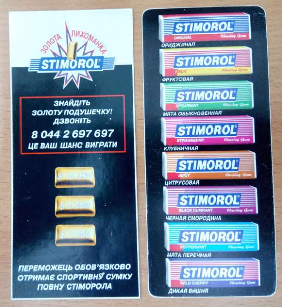 Коллекционные наклейки в фото 5