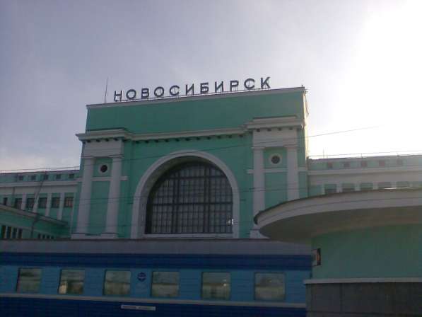 Риэлтор-юрист в Омске фото 4
