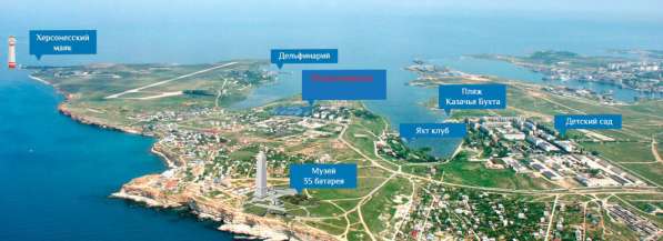 Доступное жилье у моря в Севастополе фото 7