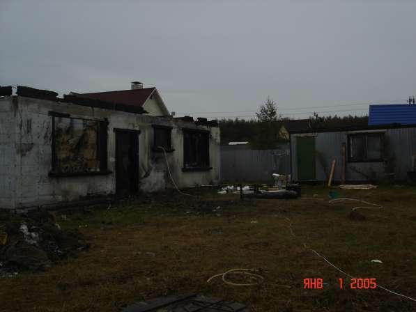 Продаётся участок с домом после пожара
