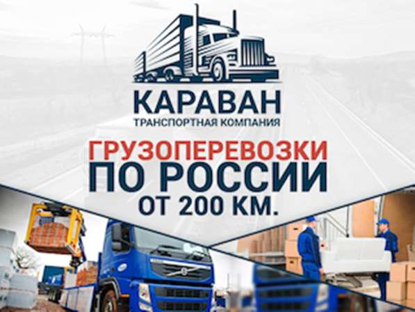 Квартирный переезд из Добрянки в Добрянке фото 4