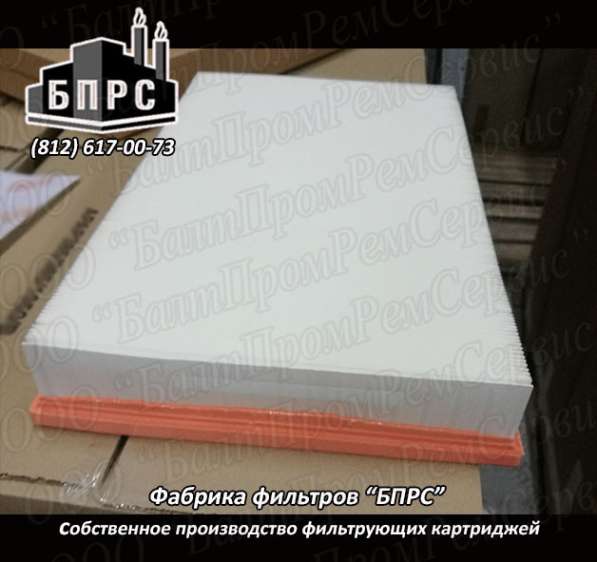 Вставка фильтра 5-1601-23 Wheelabrator в Санкт-Петербурге фото 4