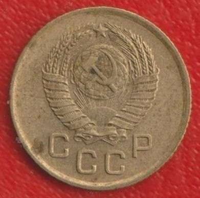 СССР 1 копейка 1957 г. в Орле