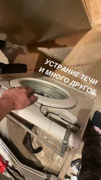 Ремонт стиральных машин на дому ЧАСТНЫЙ МАСТЕР в Воронеже