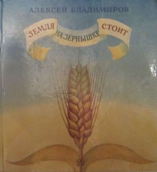 Детские книги в Калининграде фото 27