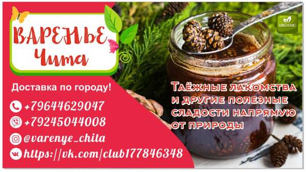 Виниловые магниты в Иркутске фото 6