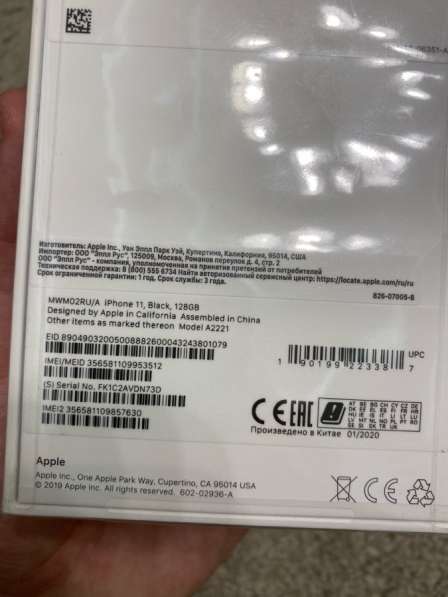 IPhone 11 в Москве