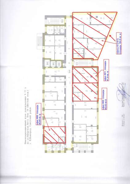 Аренда офисов БЦ Лондон в Нижнем Новгороде фото 33