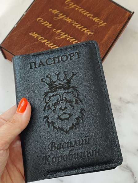 Обложка на паспорт из кожи с гравировкой льва в Санкт-Петербурге фото 3