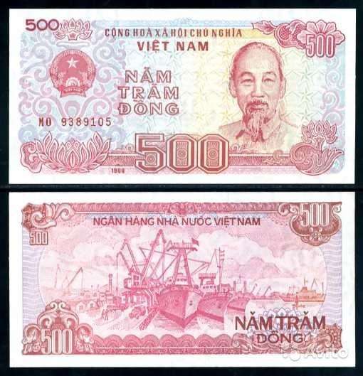 Банкноты иностранных государств в Абакане фото 9