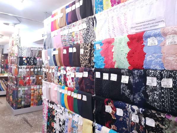 Купить ткани в Тюмени в Тюмени
