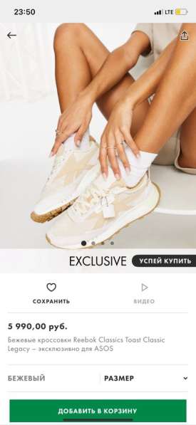 Кроссовки Reebok legacy classic