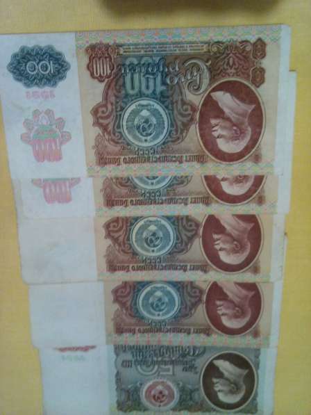 7) Набор банкнот СССР. 171 шт в Севастополе фото 7